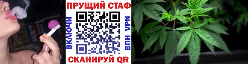 Как найти наркотики Отрадный Конопля ОМГ ОМГ ТОР COCAIN А ПВП ГАШИШ Меф