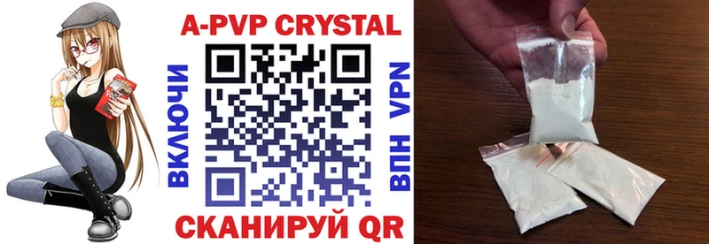 Alpha-PVP СК КРИС  Отрадный 
