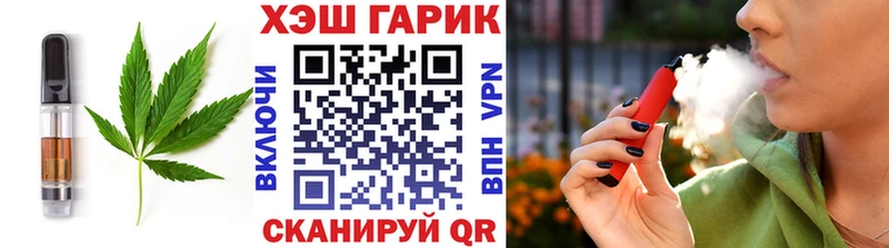 Canna-Cookies конопля  закладка  Отрадный 
