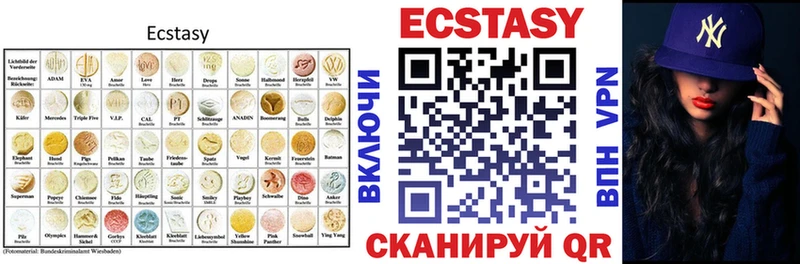 закладки  Отрадный  Ecstasy MDMA 