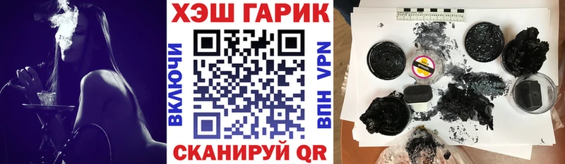 Гашиш индика сатива  где купить   Отрадный 