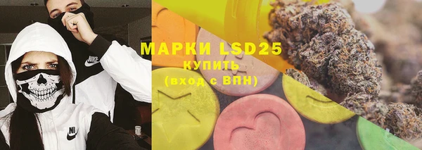 меф VHQ Арсеньев