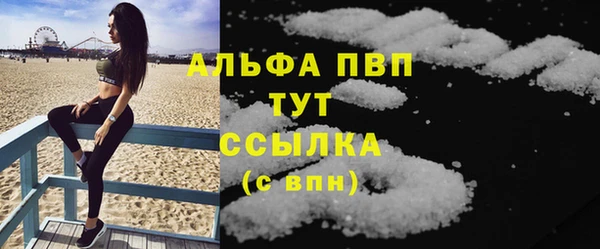 меф VHQ Арсеньев