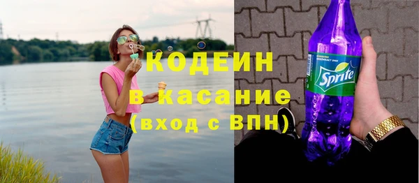 прущие крисы Армянск