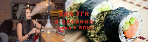 прущие крисы Армянск