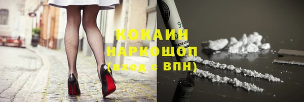 меф VHQ Арсеньев