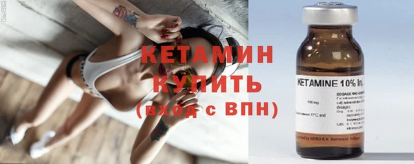прущие крисы Армянск