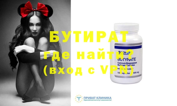 меф VHQ Арсеньев