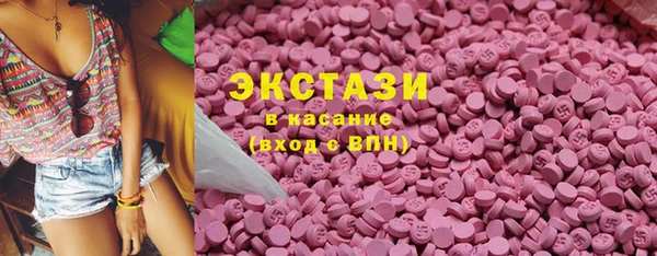 прущие крисы Армянск