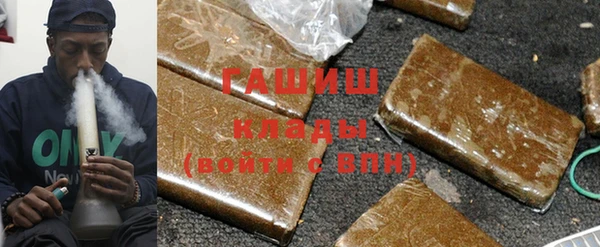 прущие крисы Армянск