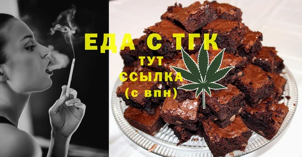 каннабис Аркадак