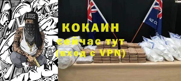 прущие крисы Армянск