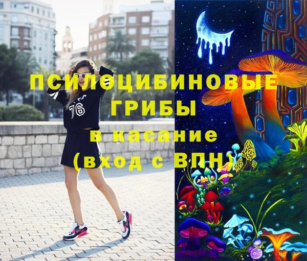 меф VHQ Арсеньев