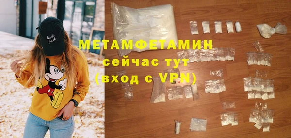 меф VHQ Арсеньев