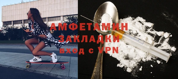 прущие крисы Армянск
