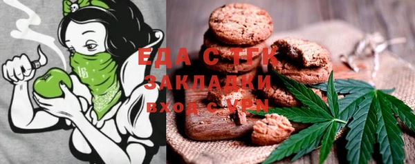 прущие крисы Армянск