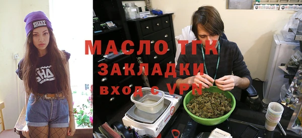 меф VHQ Арсеньев