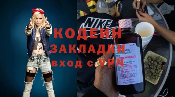 прущие крисы Армянск