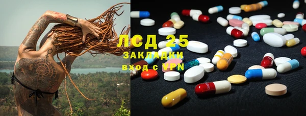 меф VHQ Арсеньев