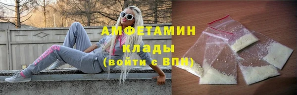 меф VHQ Арсеньев