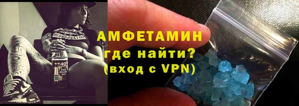 меф VHQ Арсеньев