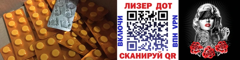 LSD-25 экстази кислота Отрадный