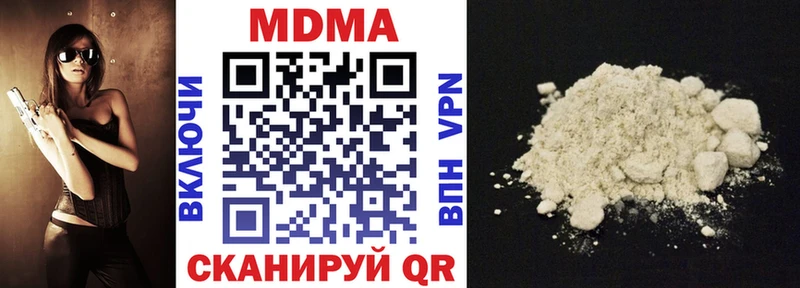 МДМА VHQ  Отрадный 