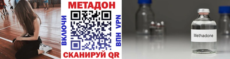 цена   hydra сайт  Метадон белоснежный  Отрадный 
