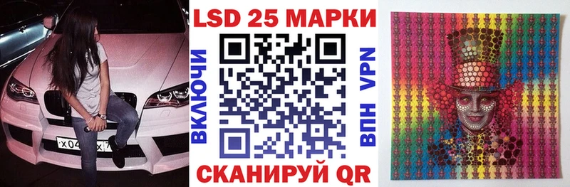 Наркотические марки 1500мкг  Отрадный 