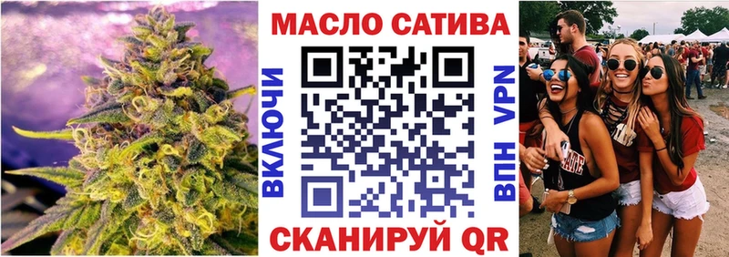 hydra tor  Отрадный  Дистиллят ТГК гашишное масло 